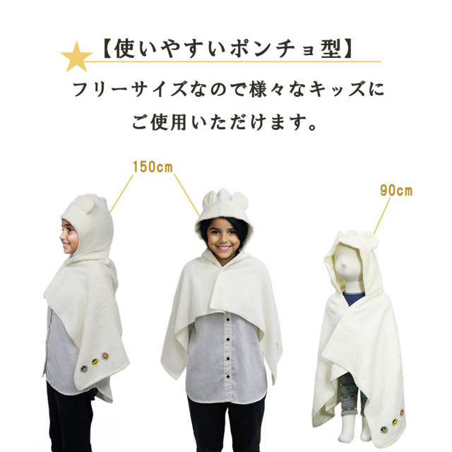 キッズソックス