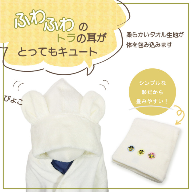 キッズソックス