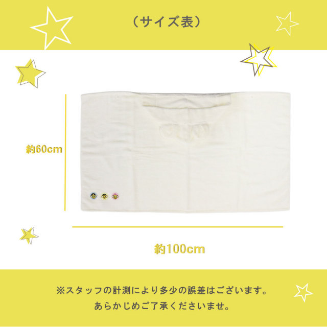 キッズソックス