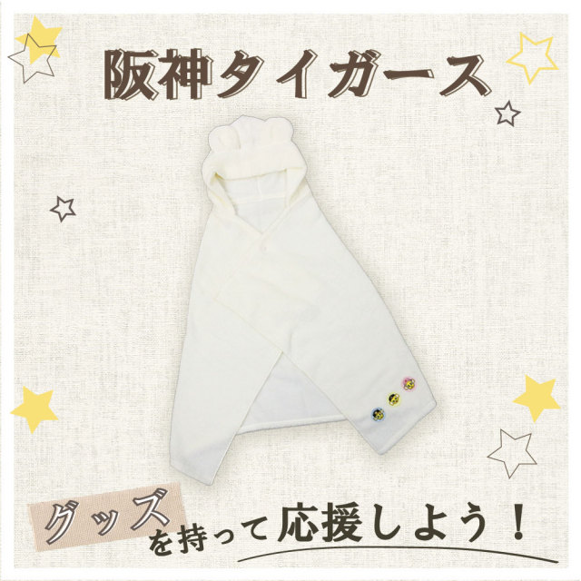キッズソックス