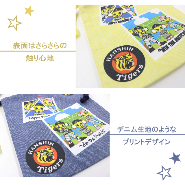 キッズソックス