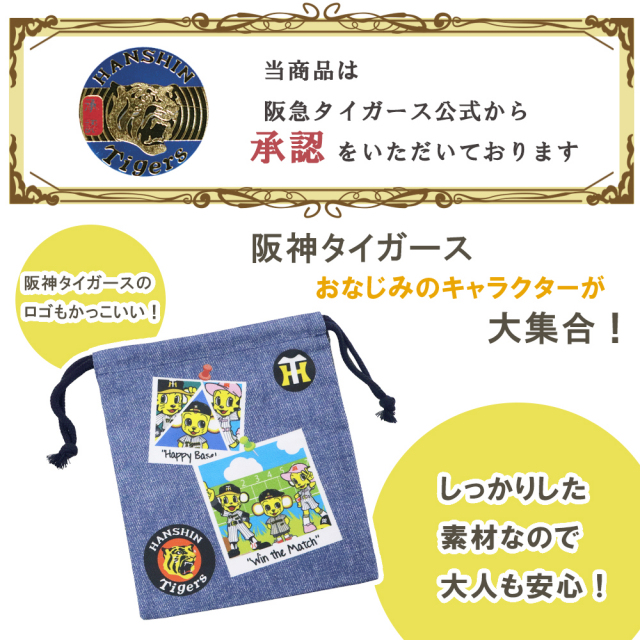 キッズソックス