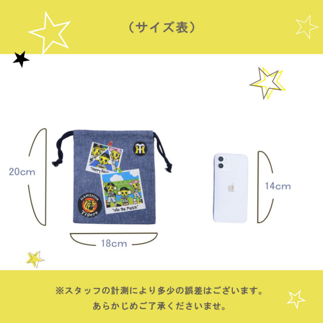 キッズソックス