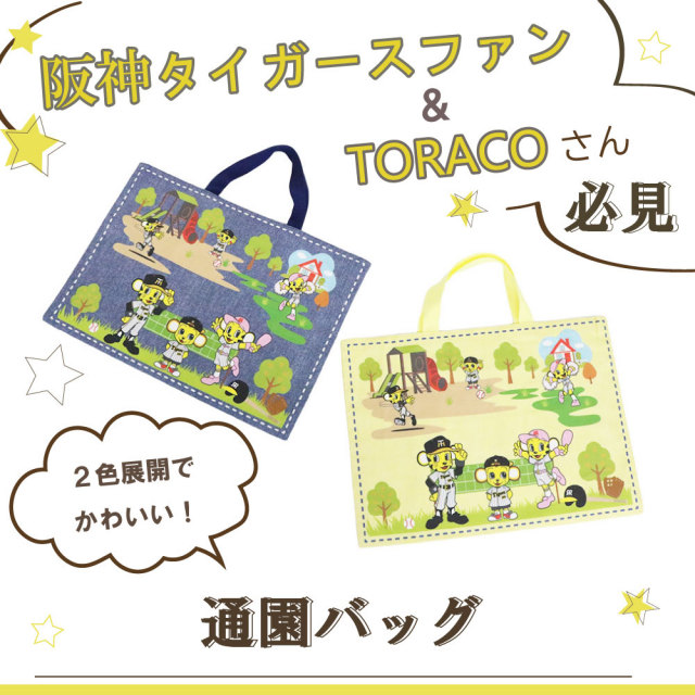 キッズソックス