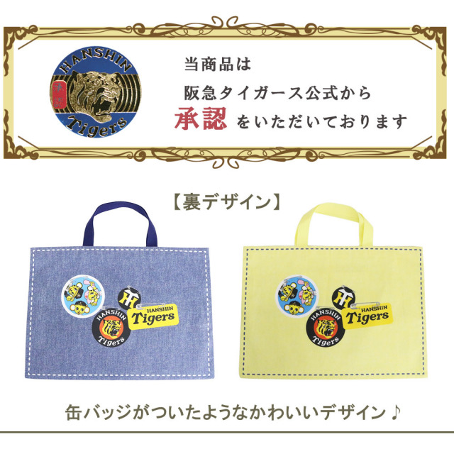 キッズソックス