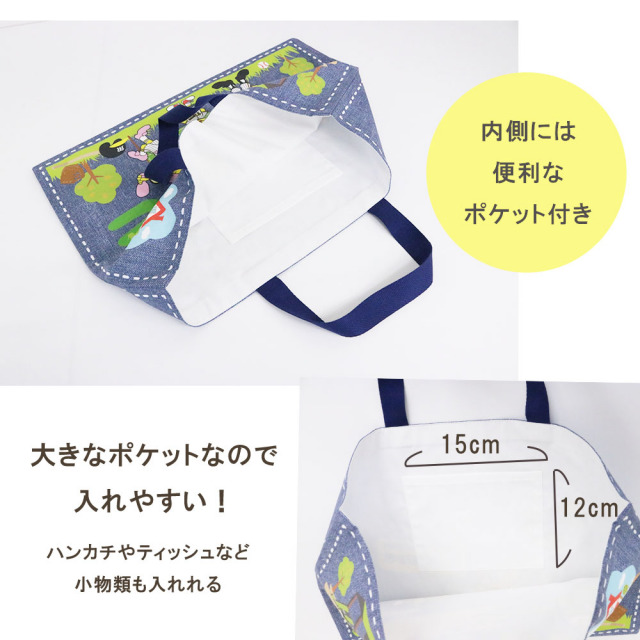 キッズソックス