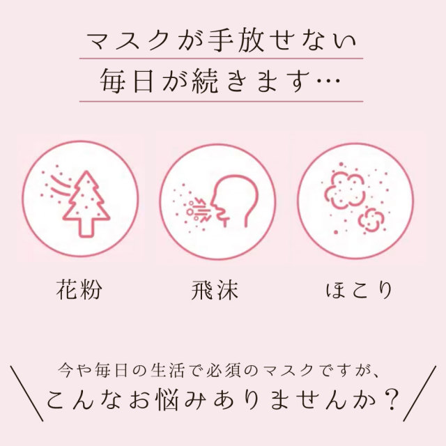 送料無料 日本製 耳が痛くならない マスク 2枚セット 女性用 男性用 布