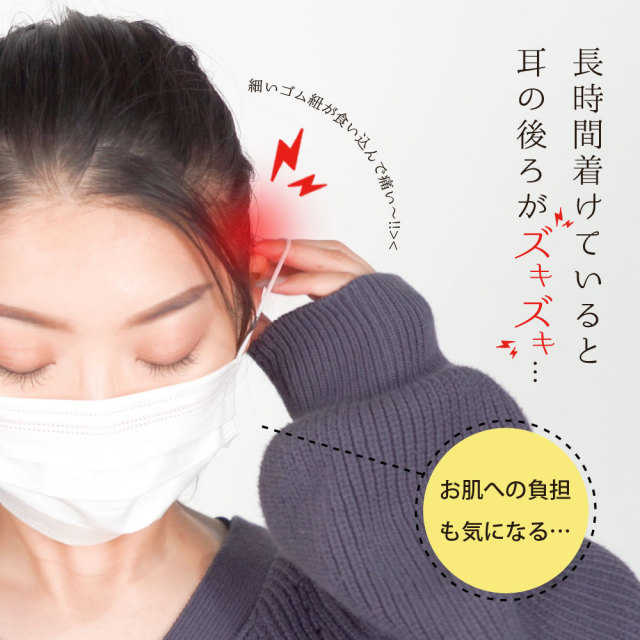 送料無料 日本製 耳が痛くならない マスク 2枚セット 女性用 男性用 布
