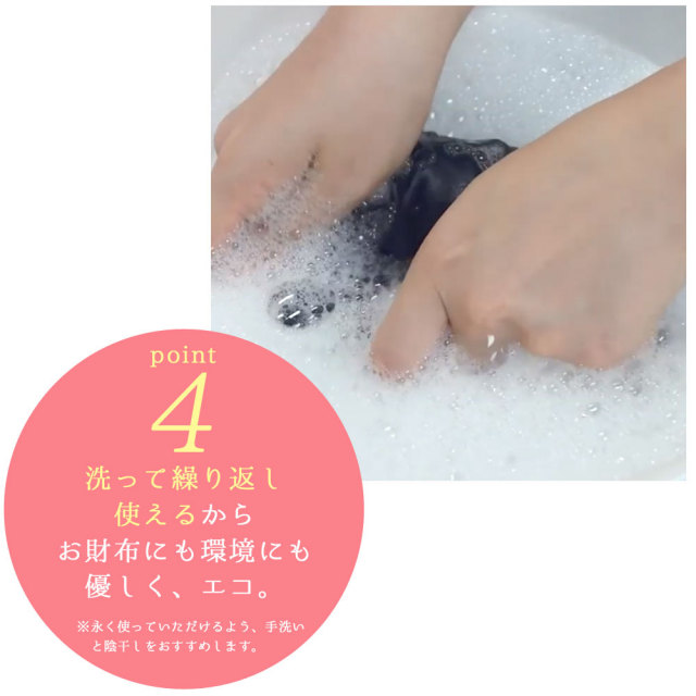 瞬間冷感クールマスク