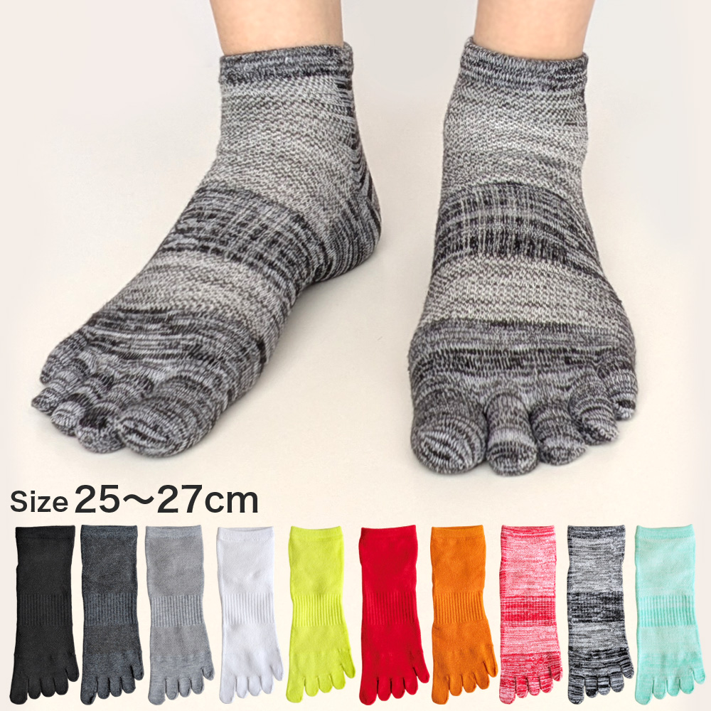 メンズソックス