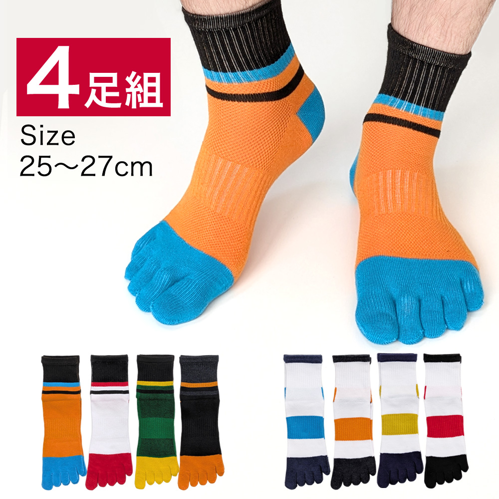 メンズソックス