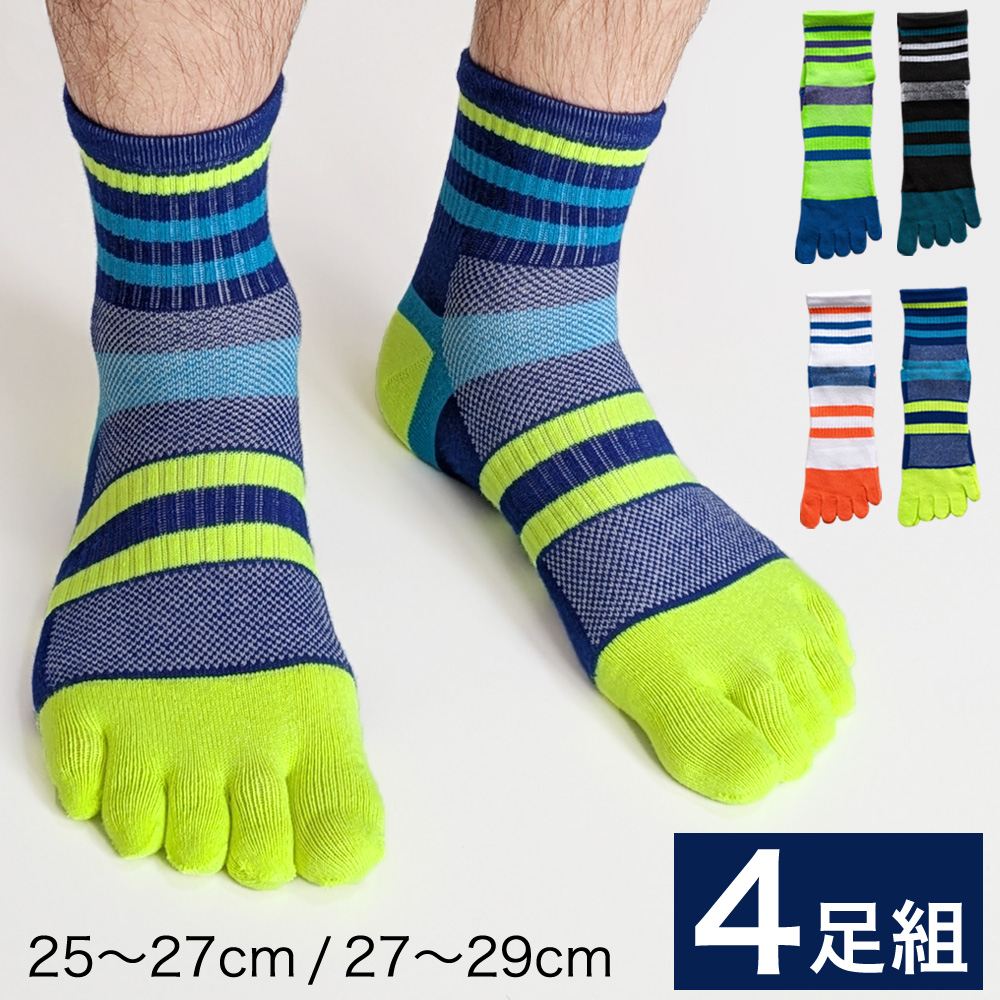 メンズソックス