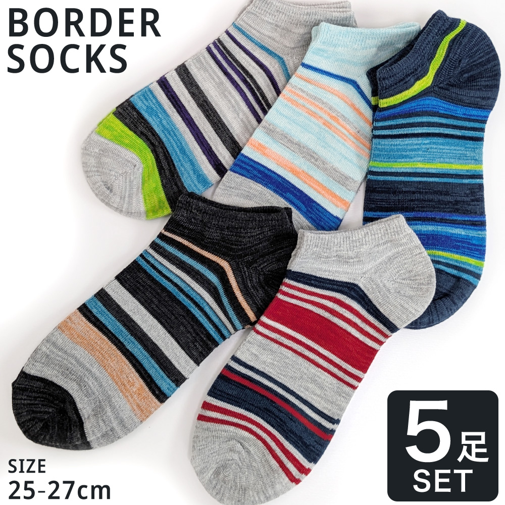 メンズソックス