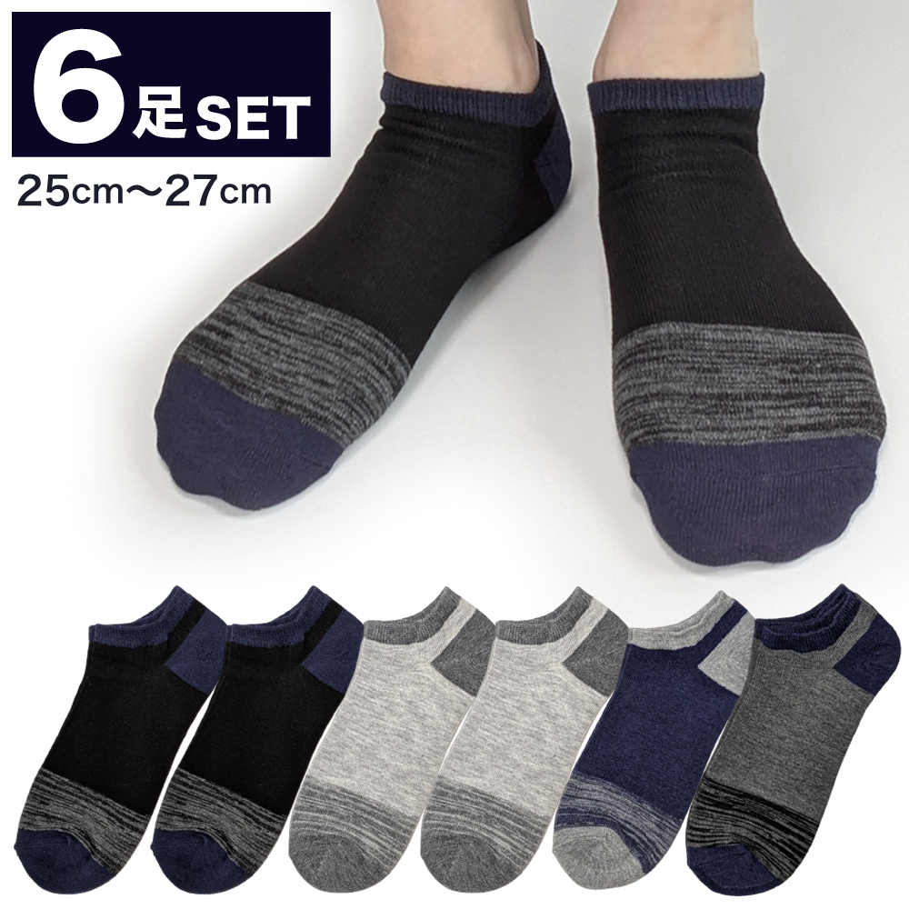 メンズソックス