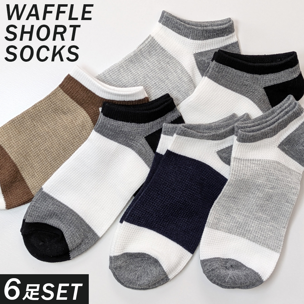 メンズソックス