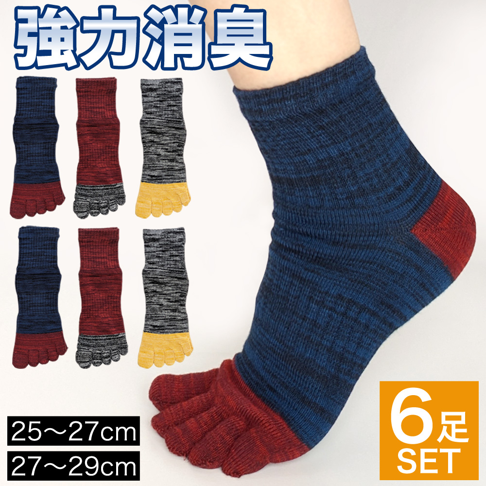 メンズソックス