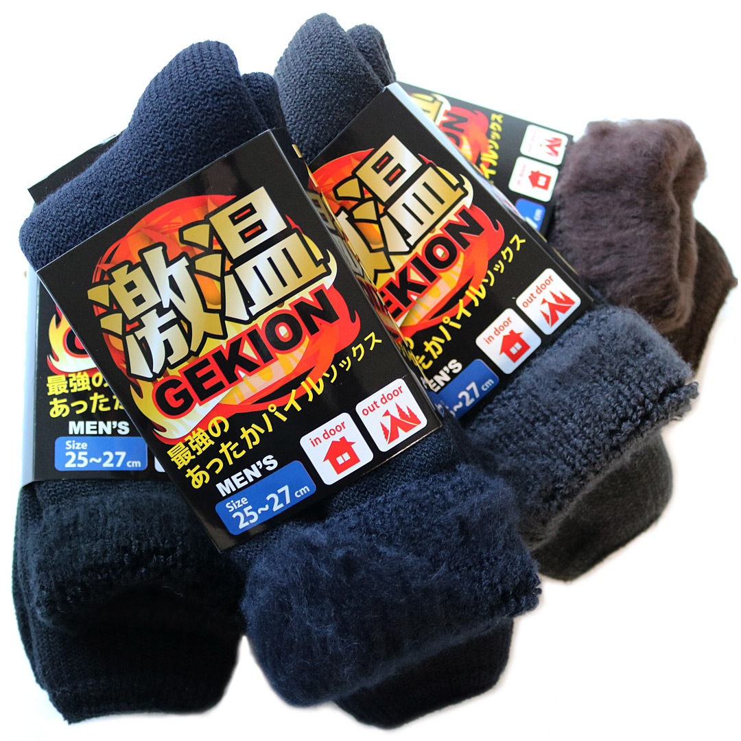 メンズソックス