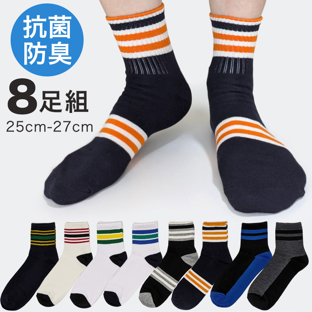 メンズソックス