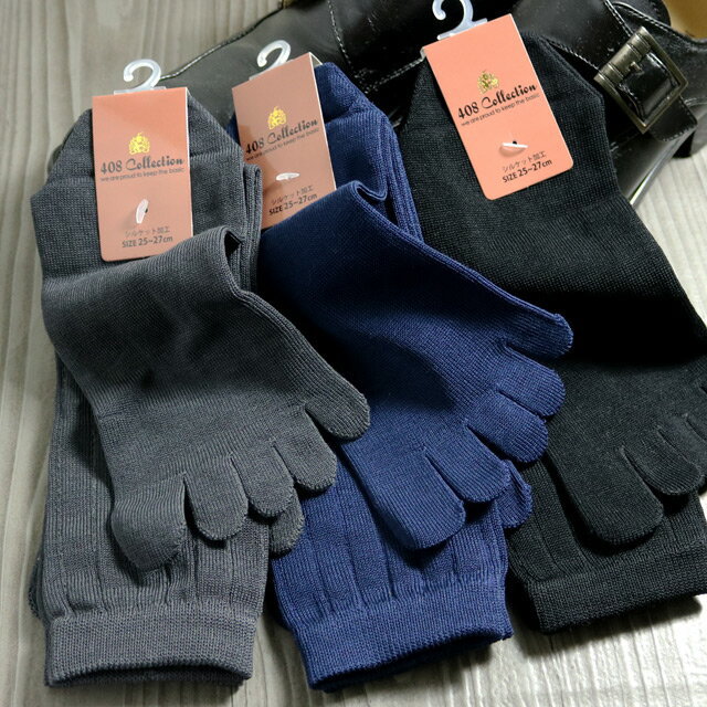 メンズソックス