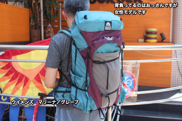 GRANITE GEAR - グラナイトギア GRANITE GEAR CAYENNE 30 グラナイトギア GRANITE GEAR CAYENNE 30