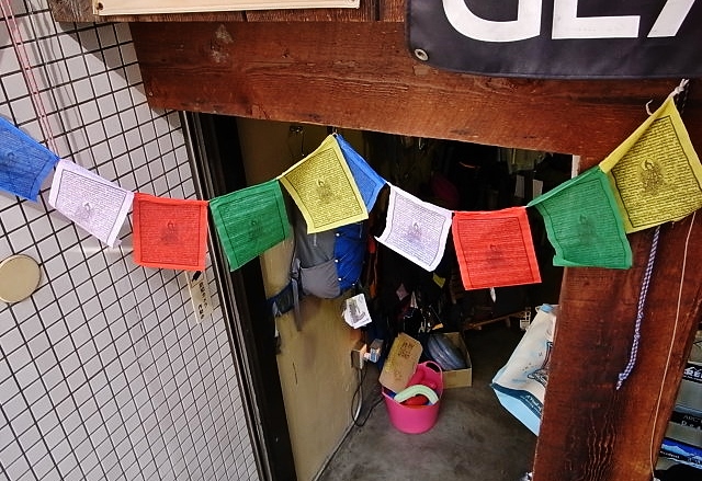 Sherpa Adventure Gear Prayer Flags