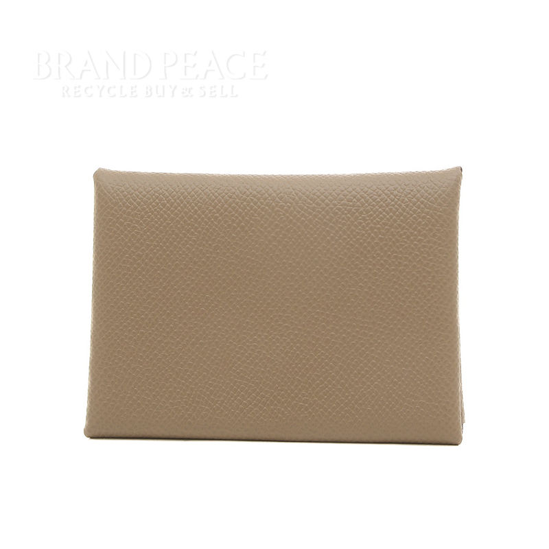brandpeace