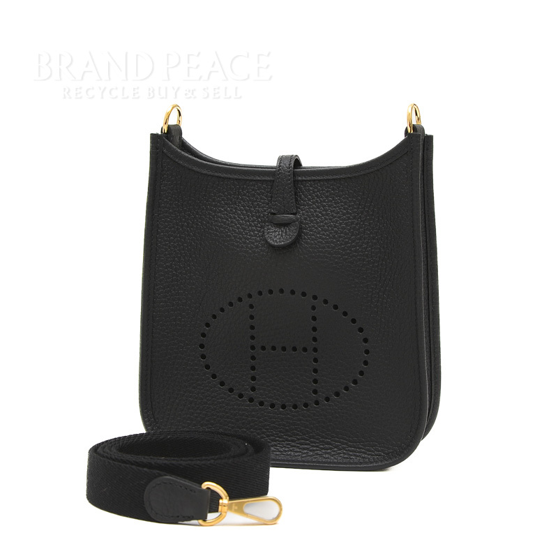 brandpeace
