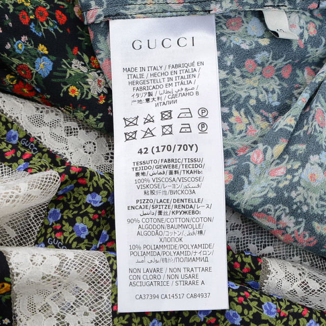 GUCCI グッチ Liberty フローラルスカート レース 花柄 ロングスカート グリーン系 42サイズ 640501 Apparel