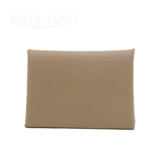brandpeace