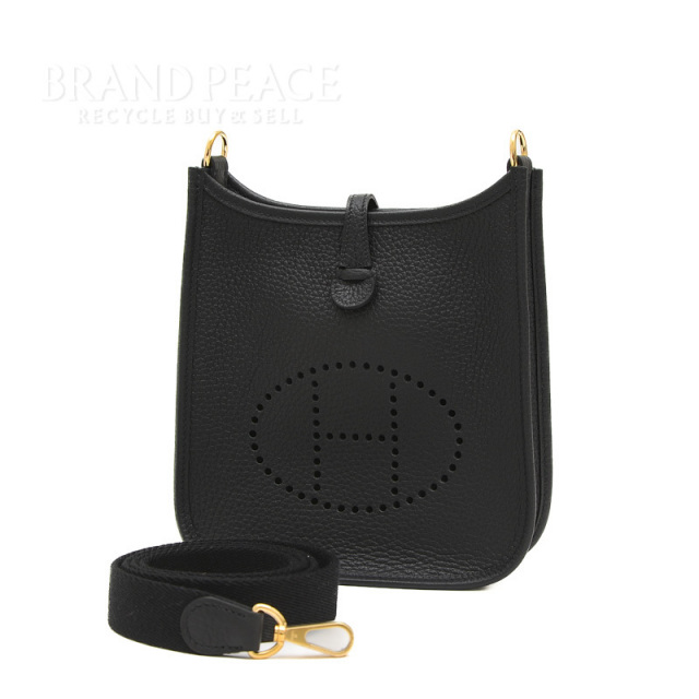 brandpeace