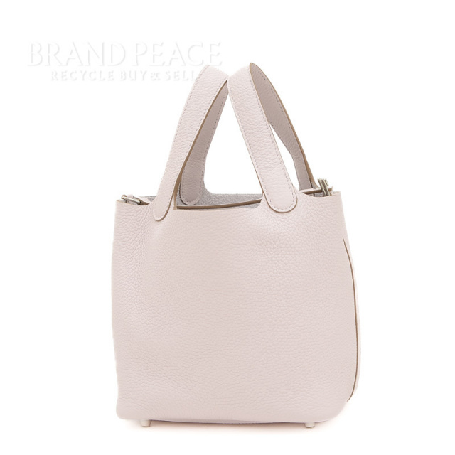 brandpeace