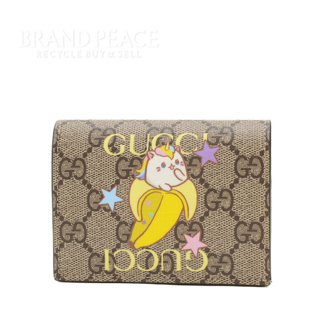 brandpeace