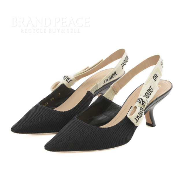 brandpeace