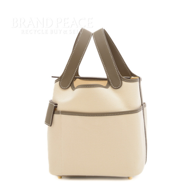 brandpeace
