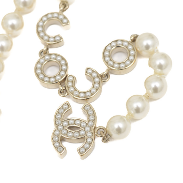 【CHANEL】シャネル COCO パール チェーン ベルト シャネル ココマーク COCOロゴ コスチュームパール チェーン