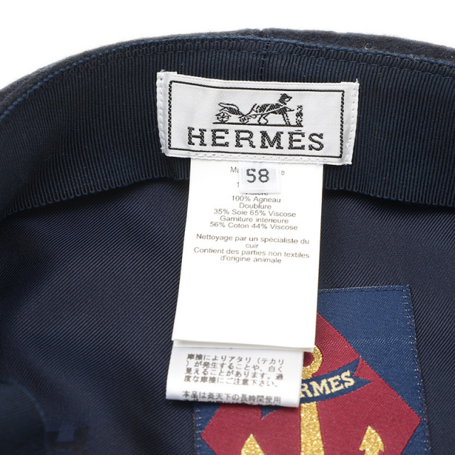 【正規品】HERMES エルメス セリエ キャスケット 帽子 ネイビー 58 エルメス キャスケット 帽子 セリエボタン ウール/ラムスキン