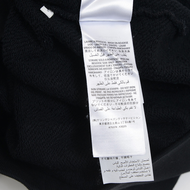 グッチ インターロッキングG パーカー コットン ブラック メンズ S