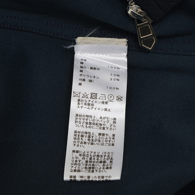 【限定入荷】HERMES フーデッドジップアップ・パーカ コットン フーデッドジップアップ・パーカ | Hermès - エルメス-公式サイト