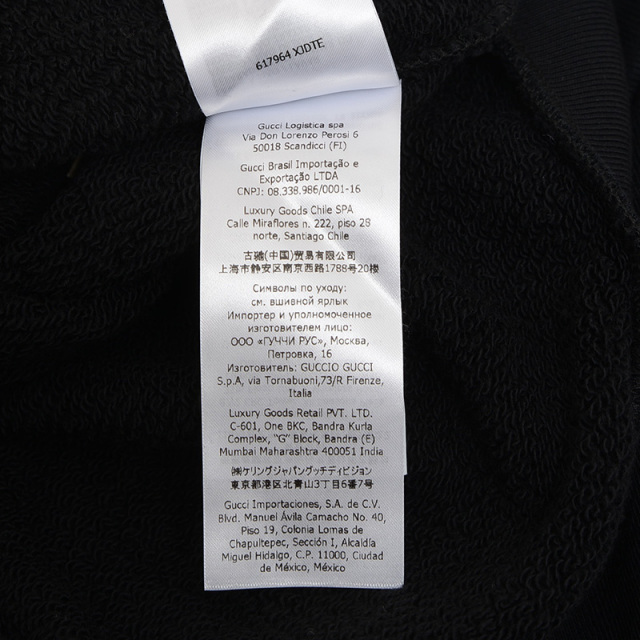 GUCCI　グッチ　ブラック　キャット　ネコ　トレーナー　スウェット 中古・古着通販】GUCCI (グッチ) Black Cat Sweatshirt ブラック