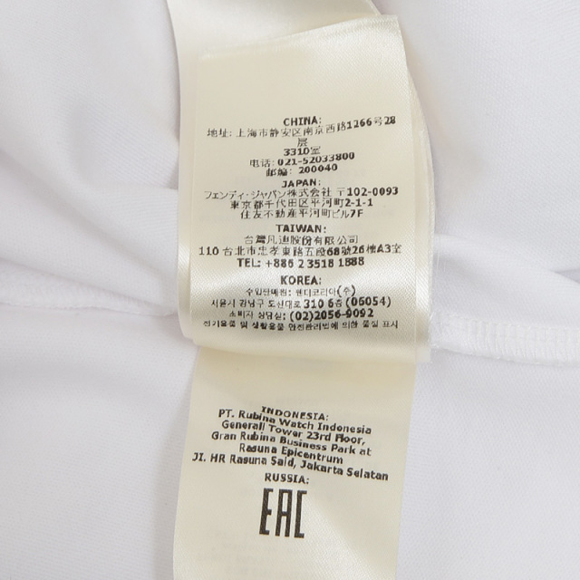 フェンディ 半袖Tシャツ コットン ホワイト メンズ Sサイズ