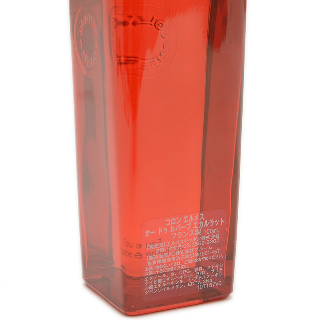 HERMES コロンエルメス オードゥパンプルムス ローズ 100ml 香水