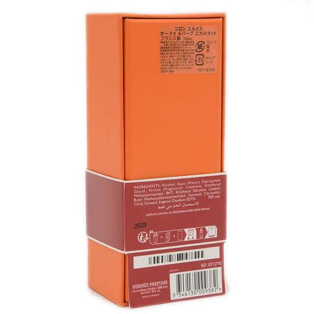 HERMES オーデコロン《オー ドゥ ルバーブ エカルラット》 エルメス