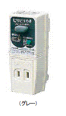 10個パック　テンパール　ビリビリガード GR-XB 2P・0E・15AF・15A ※送料無料です。※通常在庫品　 ※期間限定価格