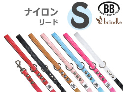 バディーベルト　リード　ナイロンリードS
