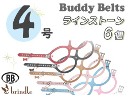 4号サイズ ラインストーン付き BUDDY BELTS バディーベルト バディ