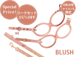 Special Price ハーネス・リードセット　ブラッシュ　4号/6号　ナイロンリードL