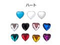 バディーベルト　カスタマイズ　ハート