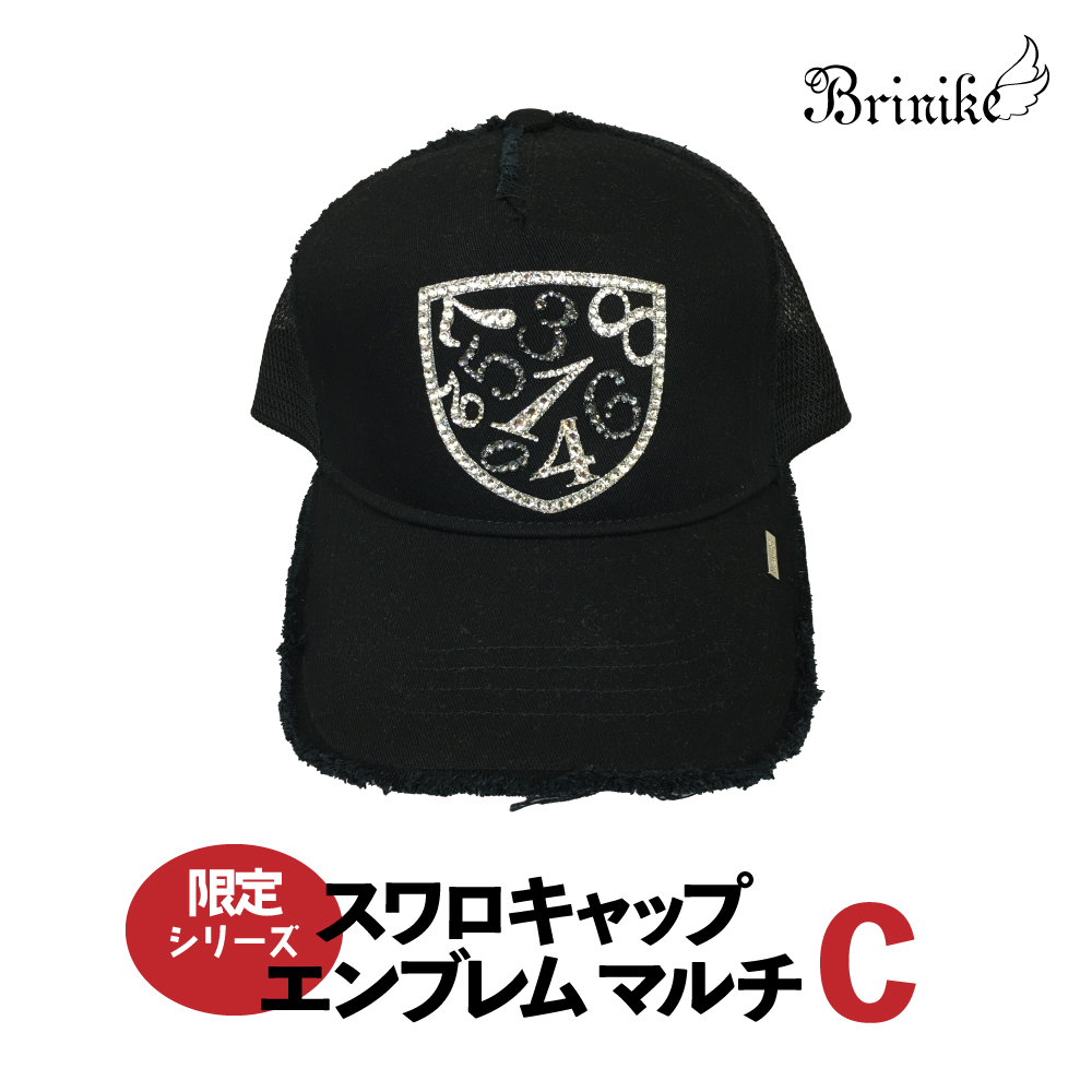 【BRINIKE】スワロキャップ◆エンブレムマルチC【限定シリーズ】