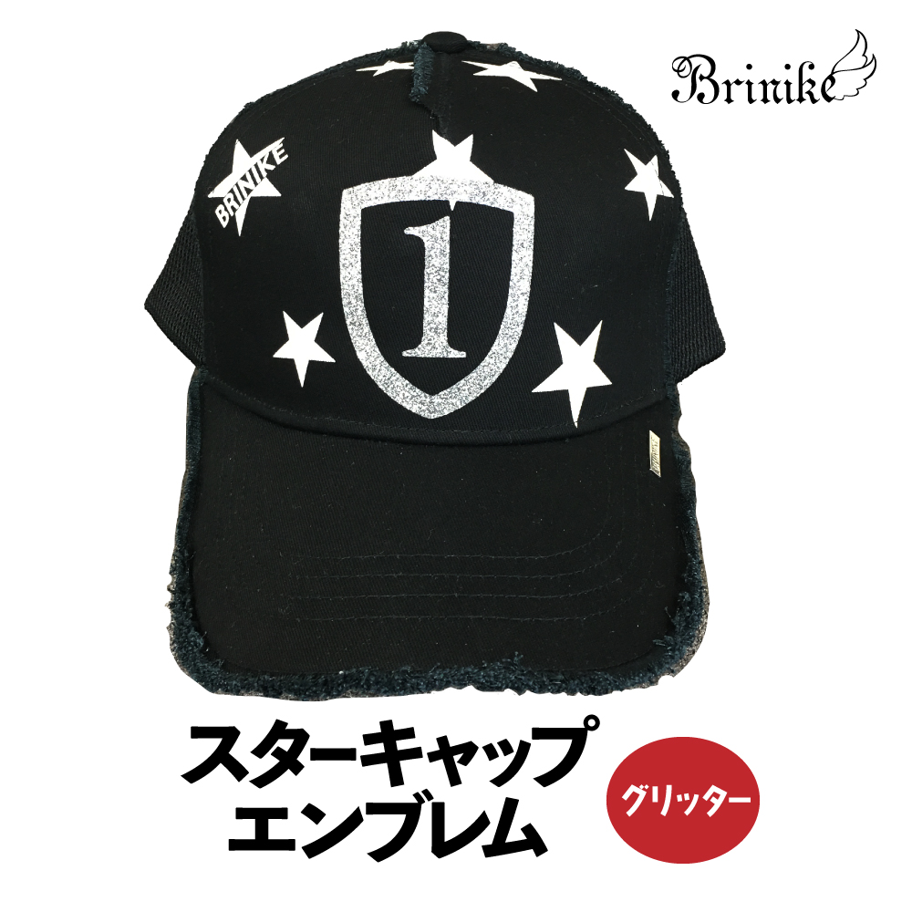 【BRINIKE】スターキャップ◆エンブレム