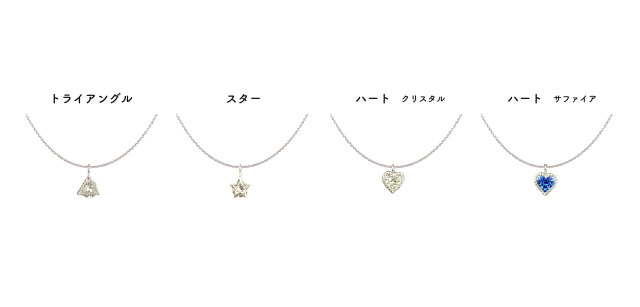 最高級スワロフスキーの輝き】BRINIKE ネックレス◇ハート